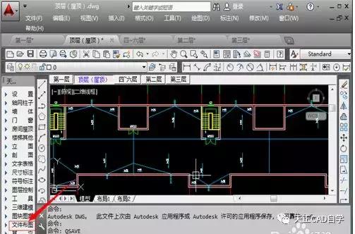 天正建筑怎么生成立面图和剖面图,天正建筑怎么剖出立面图和剖面图