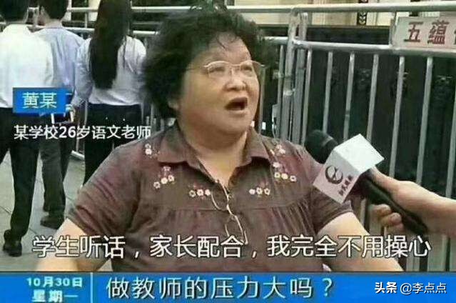 北京大学空心病,北大空心病原因