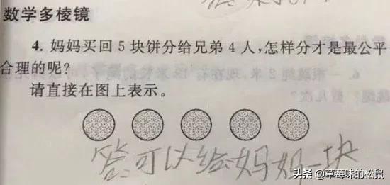 英国首相得新冠是真的吗,英国首相新冠反应