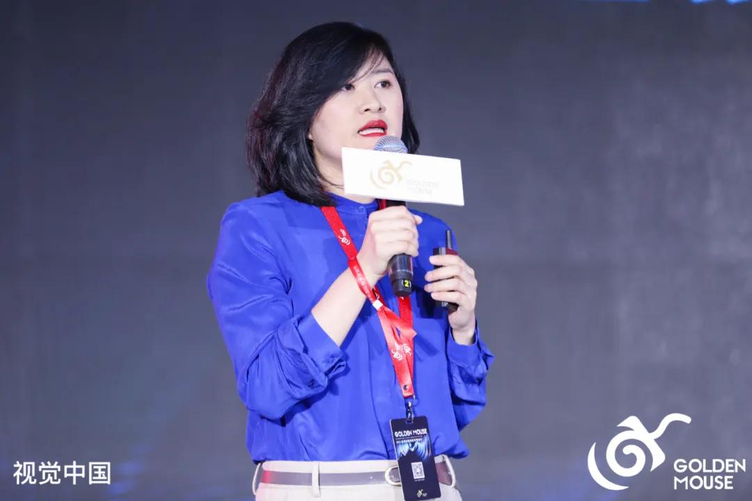 第十一届金鼠标数字营销大赛,金鼠标数字营销大赛