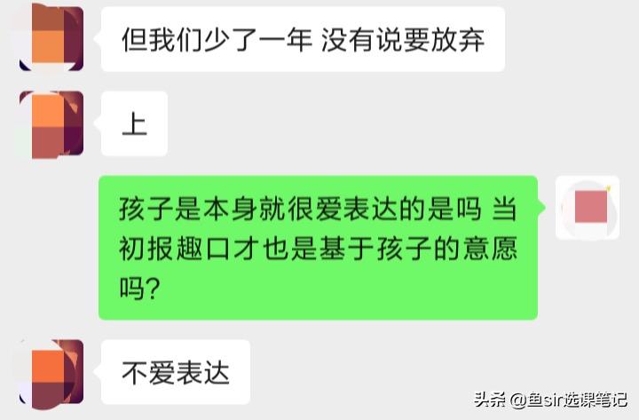 提高宝宝口语表达能力的四个方法,如何培养孩子的口语表达能力