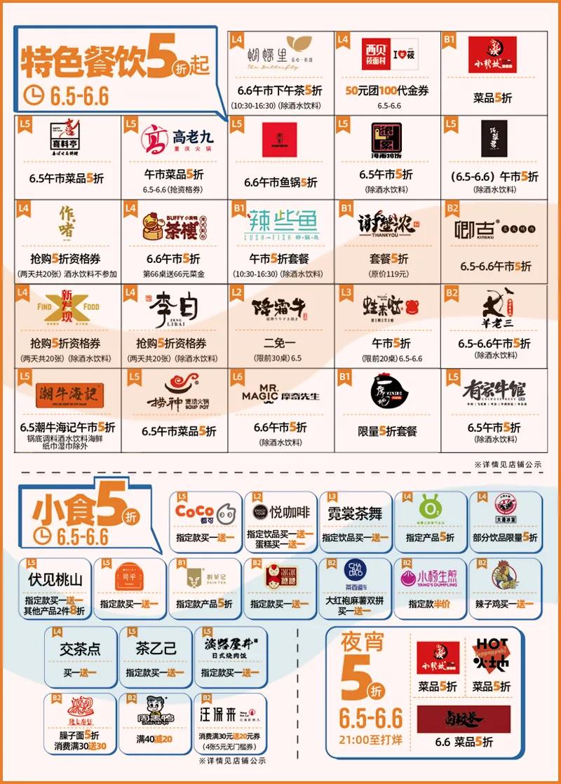 angelboy杭州地标版,angelababy活动杭州