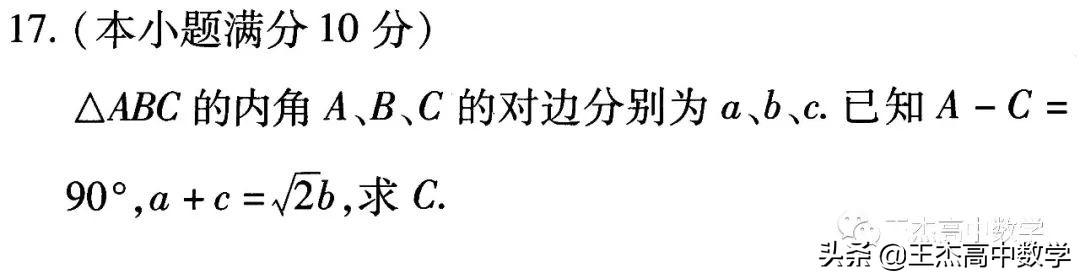2012全国大纲卷数学真题及答案,2021全国卷数学高考真题