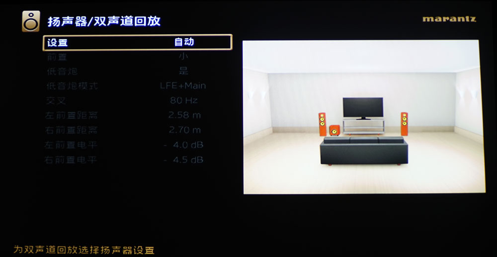 马兰士sr7015旗舰功放,马兰士家庭影院功放对比天龙