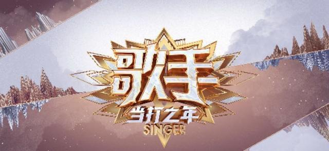 歌手当打之年假唱,歌手当打之年十大神级现场