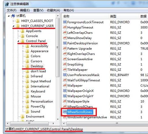 光电鼠标滚轮失灵怎么解决,鼠标的滚轮失灵怎么办