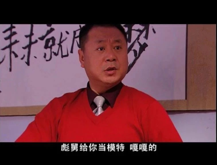 野狼disco马大帅,赵本山马大帅教学