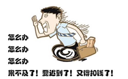 iphone闹钟节假日,iphone闹钟智能跳过节假日