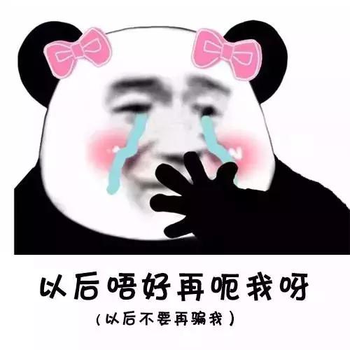 低价出售电脑骗局,低价转让高配电脑骗局