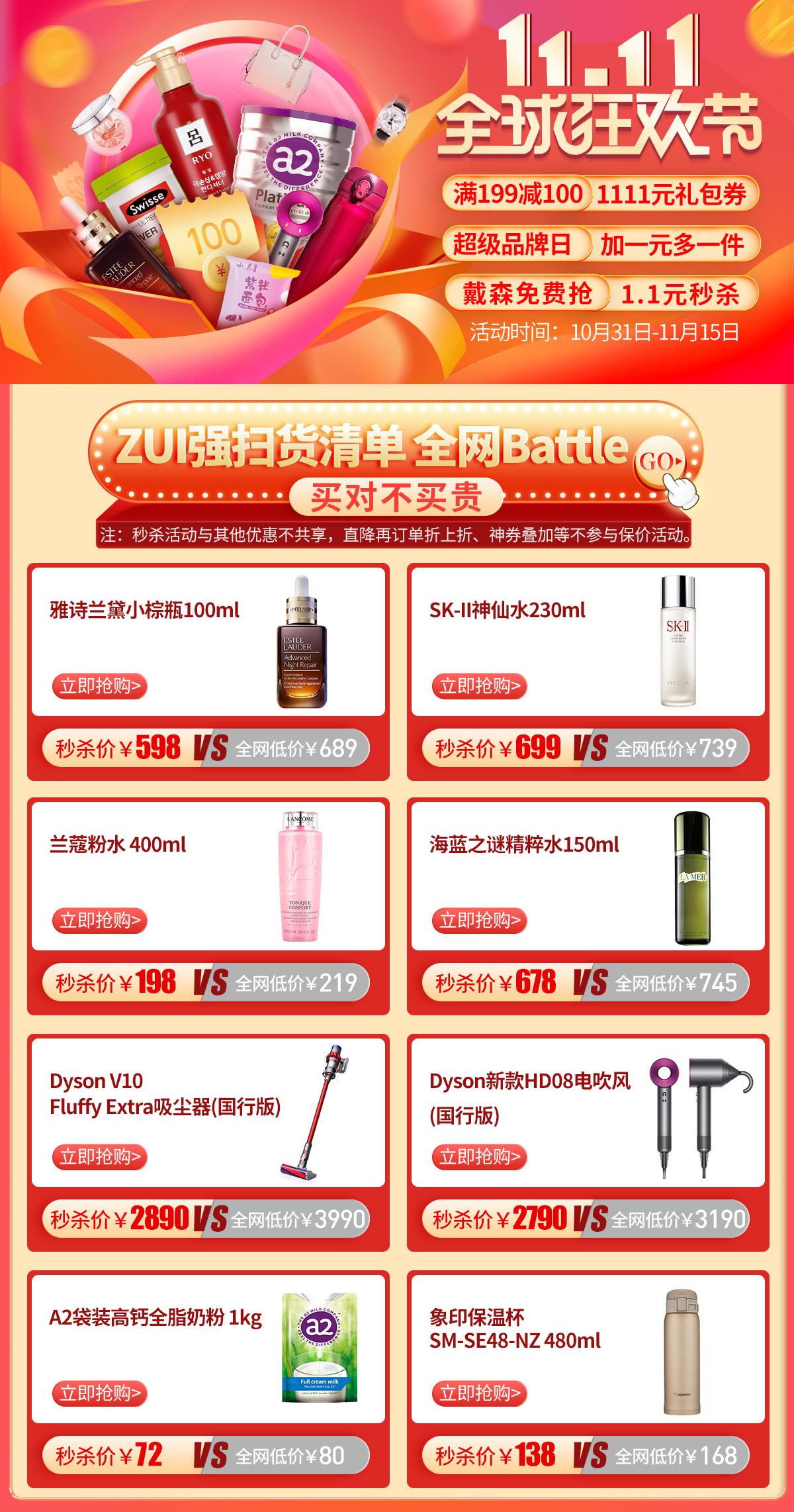 易捷满128减50代金券,易捷满一百减30立减券值吗