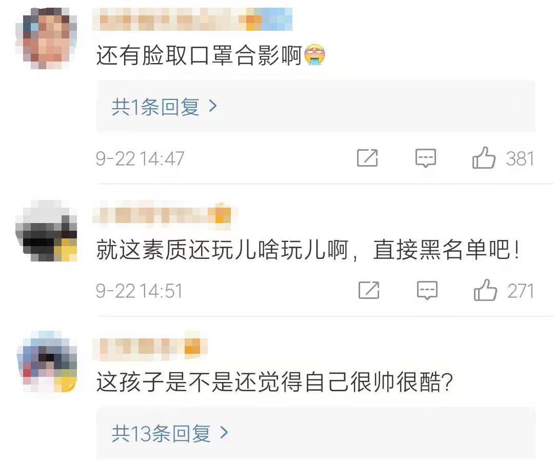 威震天得知自己被举报,威震天被举报外国人评论