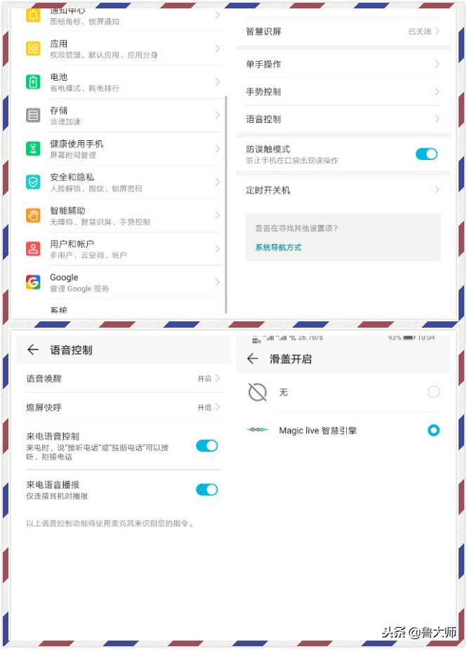 唤醒你的方式是什么,唤醒你有几种方法