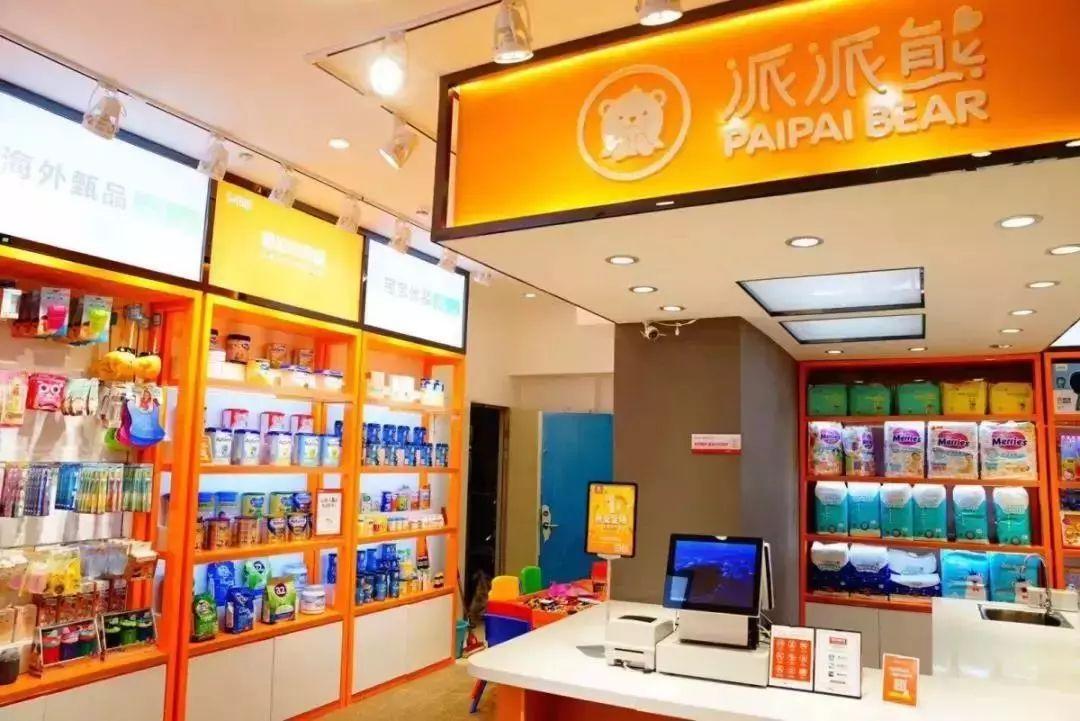 森马运营平台,森马电商线下门店