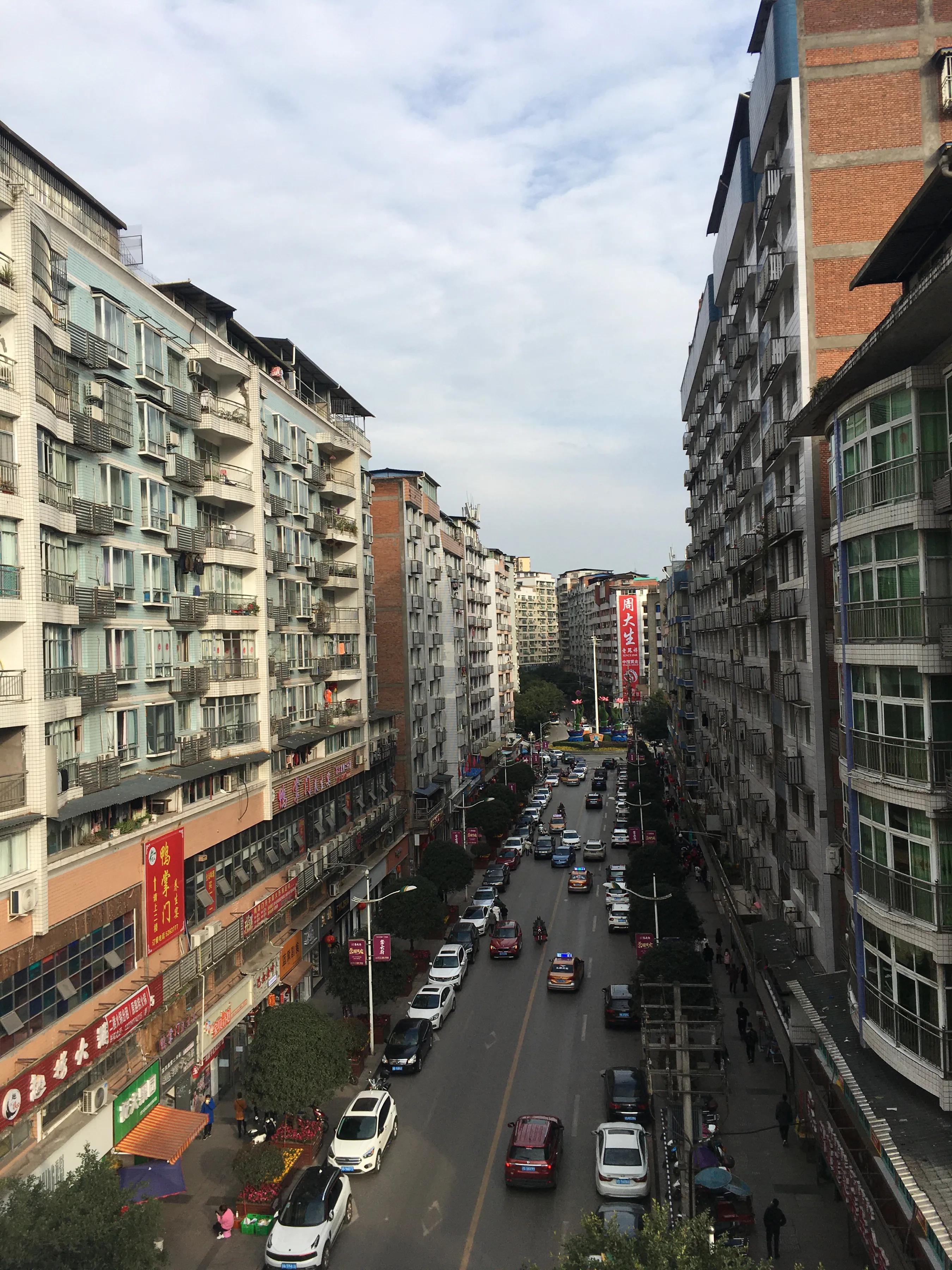 四川鸡鸣三省大峡谷,巴山峡谷荡秋千视频