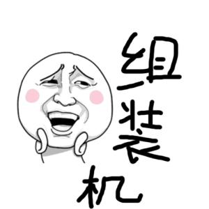 网上买电脑主机容易被坑,网上购买电脑主机靠谱吗