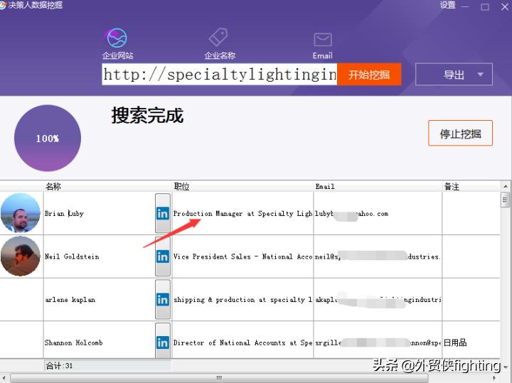 中高端客户需求分析与面谈技巧,要深度挖掘老客户的潜在需求