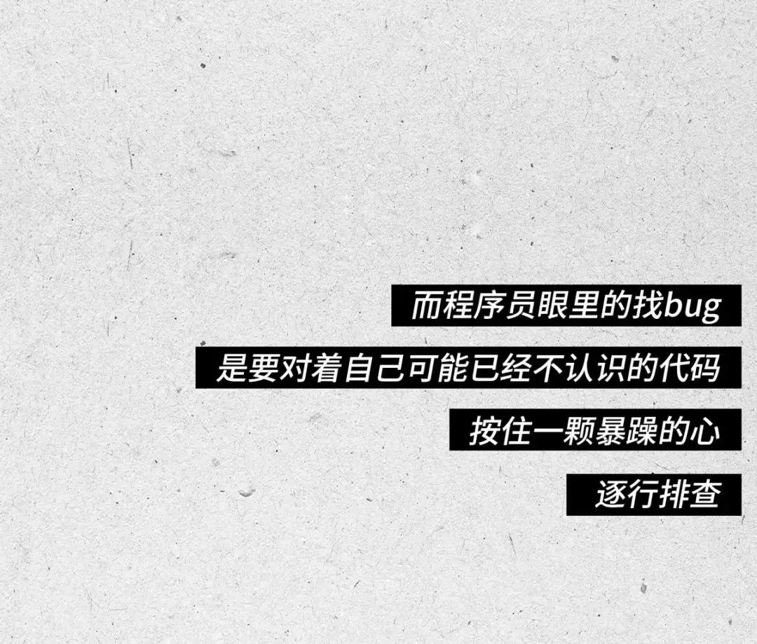 程序员真的很牛逼吗,程序员太可爱了