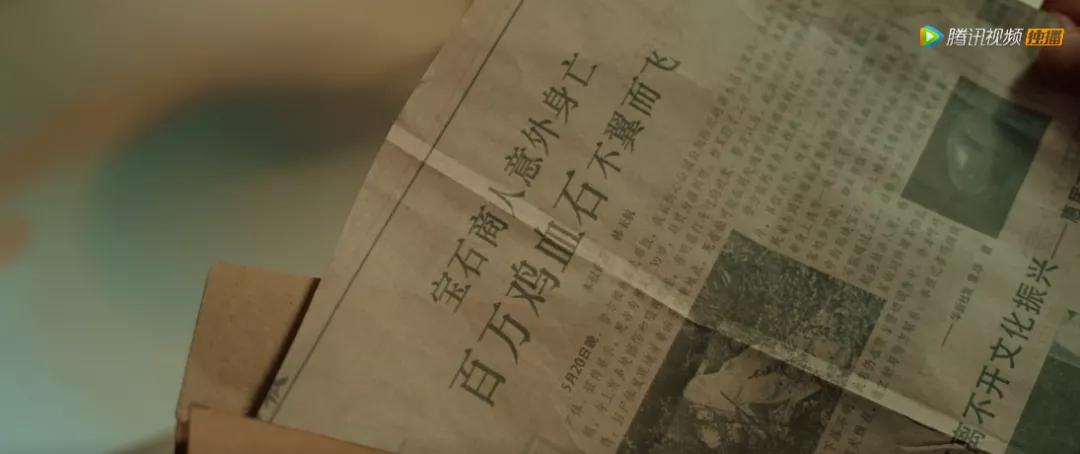 一口气看完国产高分神剧毛骗,网剧毛骗解析视频