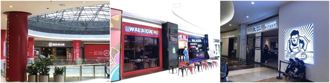 14年开店的样子,京基地产现在状况