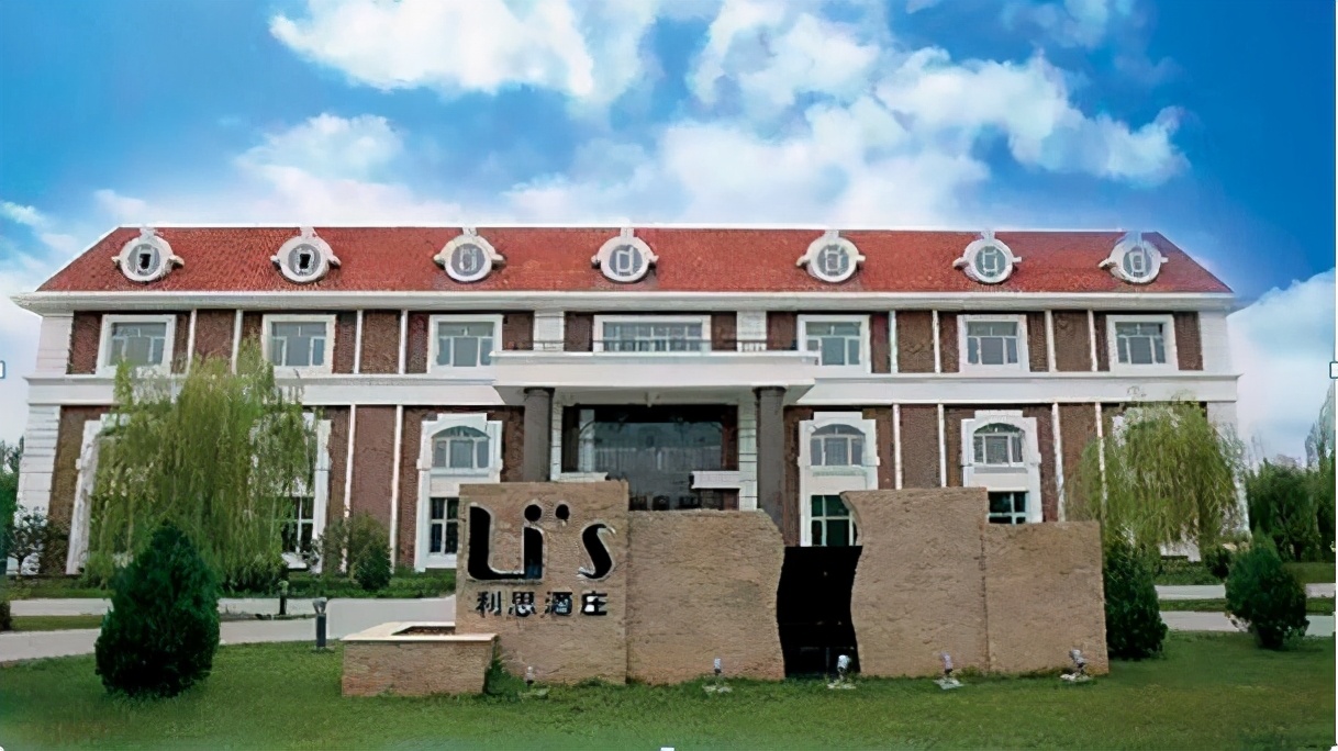 利思酒庄,利思酒庄2023年新酒节