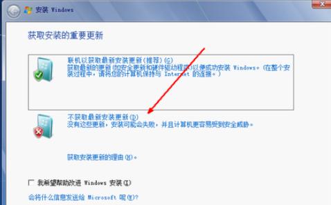 笔记本电脑重装系统win7不用u盘,如何在没有u盘的情况下重做系统