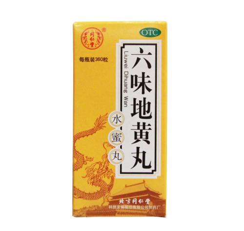 补肾，你真的用对药了吗？