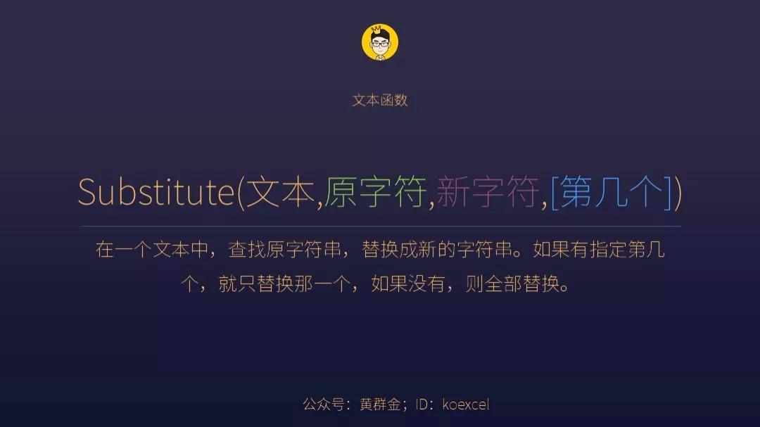 excel里删除每一行一个字,excel删掉一页空白