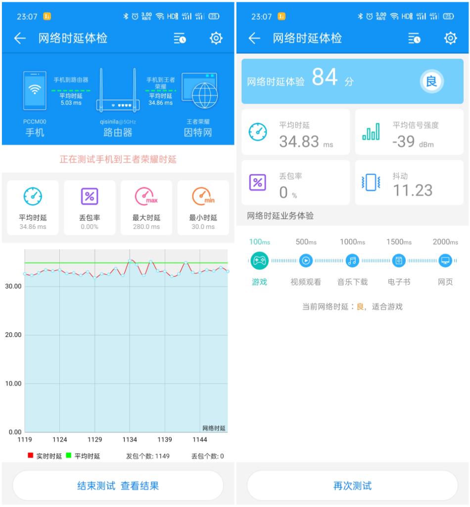 网件路由器mk63深度评测,网件wifi6mesh路由套装