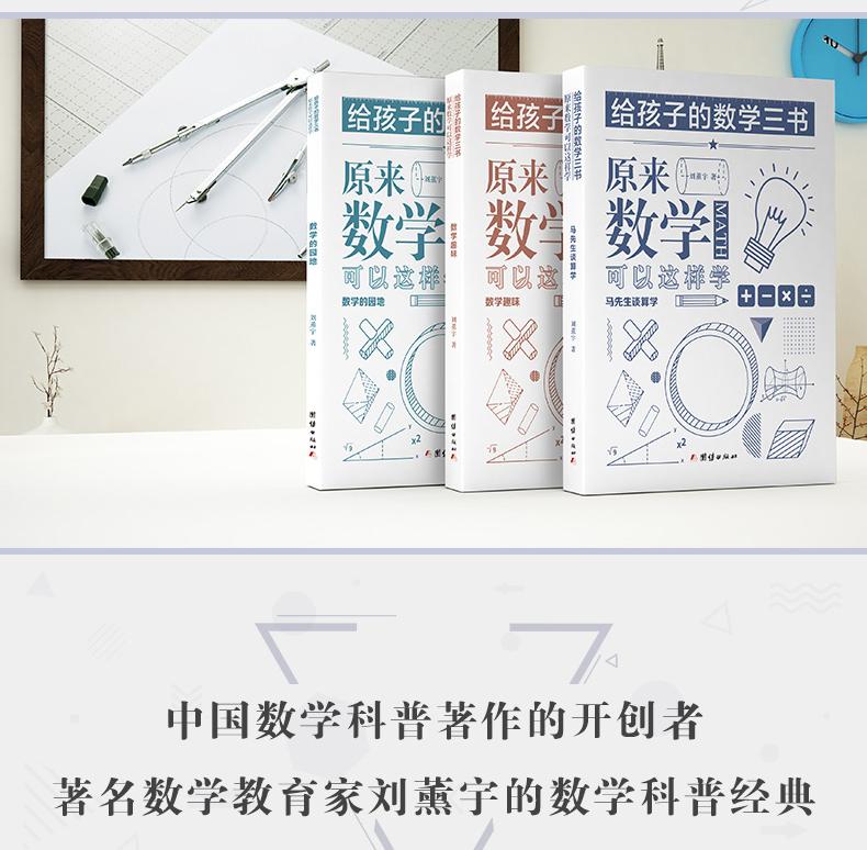 史无前例的满分世界冠军，信奥传奇，是怎样成功的