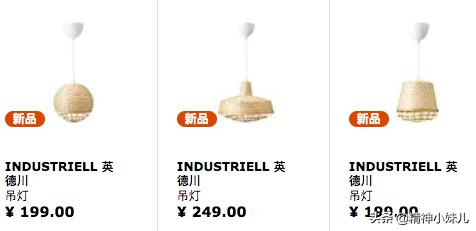 今年最流行的宜家家居,宜家家居最值得买的8款