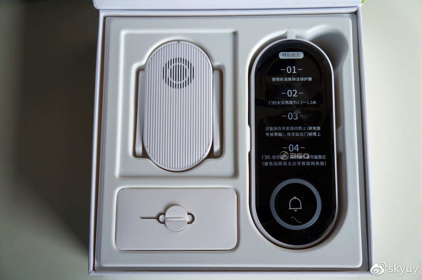 尽职尽责的管家,可视门铃管家