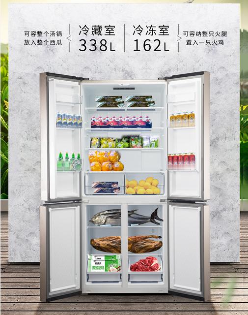 格兰仕256冰箱,格兰仕250升双门电冰箱