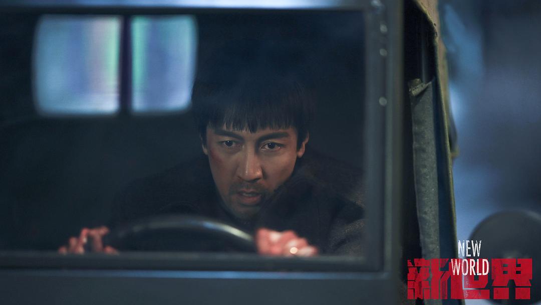 新世界金海被铁林打,新世界铁林捅了金海