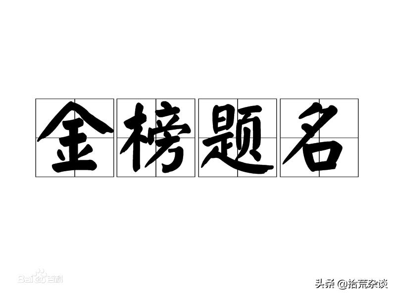 令当代年轻人扎心的三十而立,当代年轻人如何看待三十而立