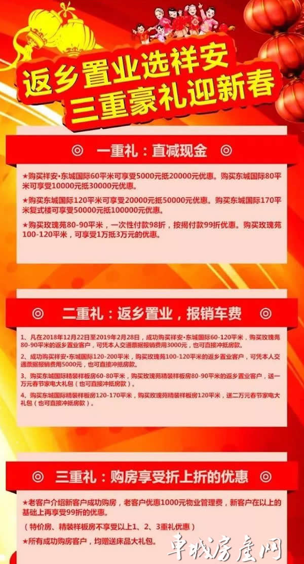 致在外打拼的农民工,致外出务工的游子