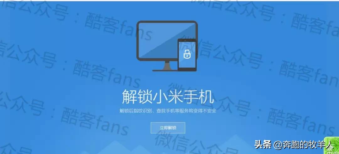 类原生系统exTHmUI安装刷入教程：可能是本地化最好的类原生系统