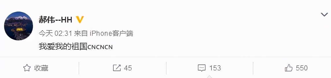 没想到今时今日还有这样的足球，多位球员连夜大骂裁判，称耻辱