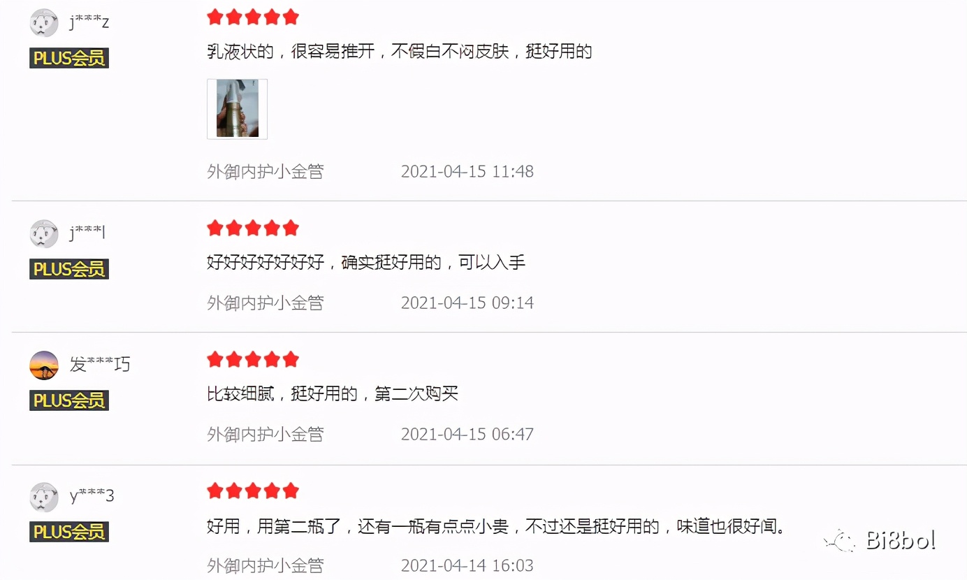 十大公认最好的防晒霜欧莱雅,欧莱雅清爽防晒霜