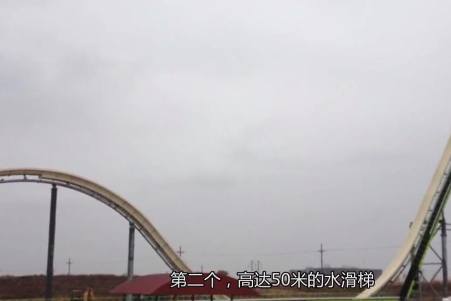 全世界最刺激的水滑梯,敢挑战世界上最刺激的水滑梯