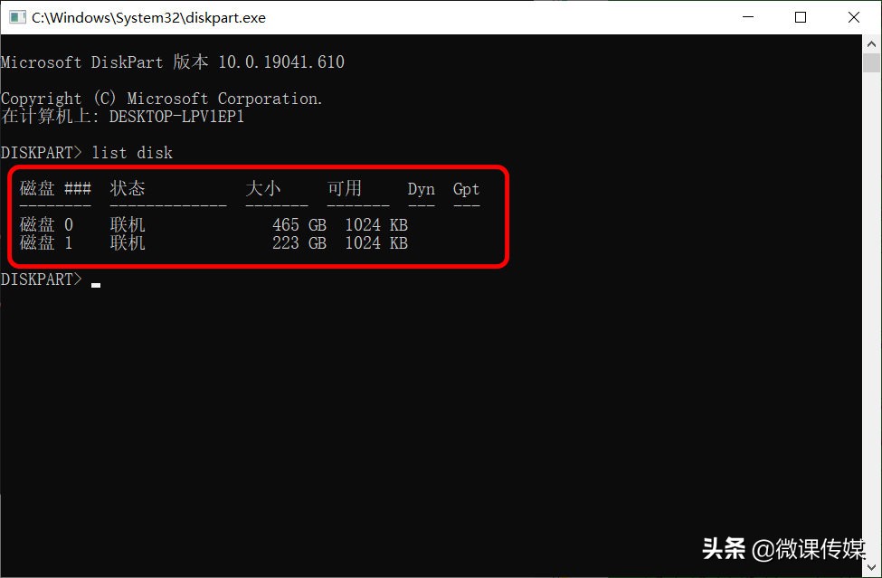 用什么指令能查看硬盘使用时间,用分区助手怎么检测硬盘好坏