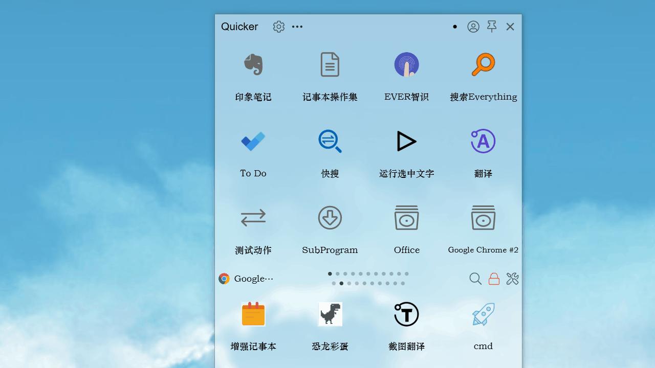 笔记本电脑里必备的宝藏软件,6款实用又强大的电脑宝藏软件