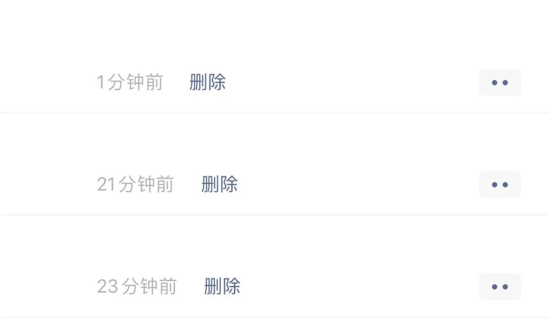 微信朋友圈显示空白昵称,微信空白空格朋友圈怎么发的