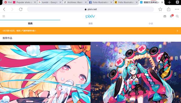 插画临摹素材网站,临摹参考网站