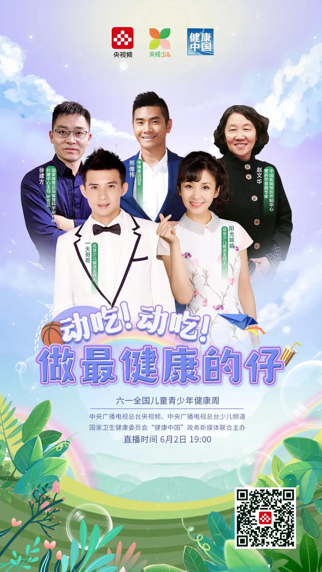 肥胖不爱运动吃中药能减肥吗,孩子肥胖不长个子怎么办