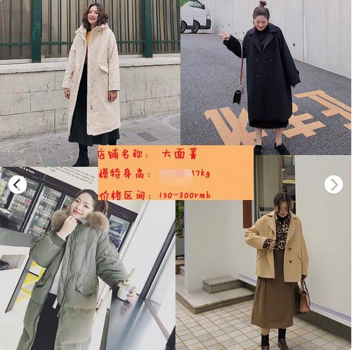 120斤微胖女装气质穿搭,140斤到160斤微胖女装穿搭教学