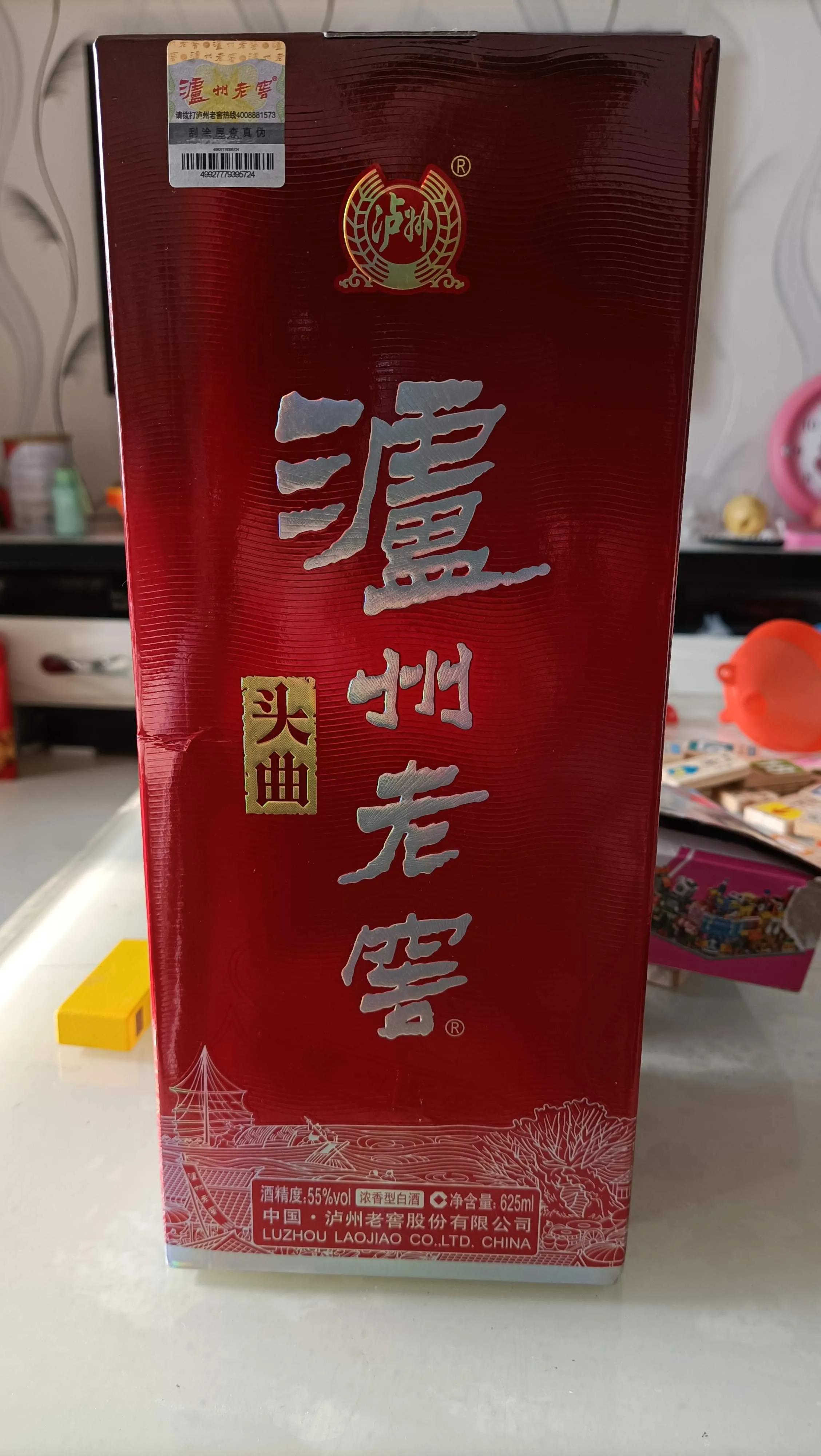 泸州老窖陈曲是低端酒吗,简装泸州老窖低端价格表