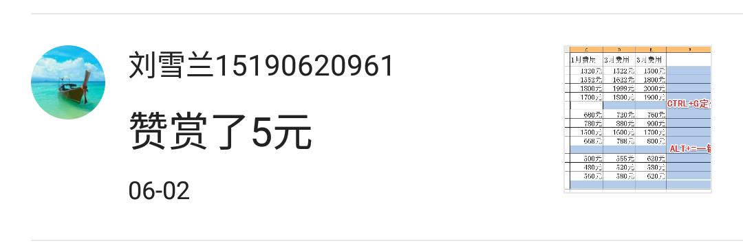 excel怎么快速使公式选中生效,excel怎么让错误公式变成0