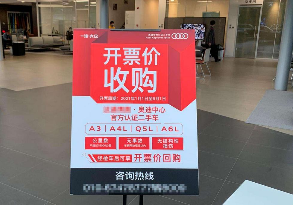 二手车为什么销量那么好,二手车销量为什么这么好