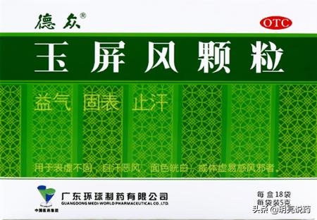 慢性阻塞性肺疾病中成药方剂,慢性阻塞性肺病的特效药