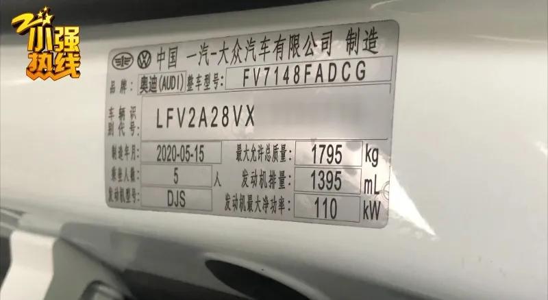 浙江一女子买奥迪,发现竟是二手车?!4S店的回应出人意料